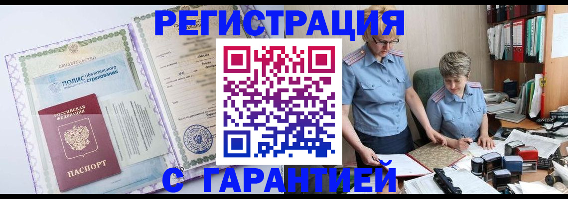 найти адрес прописки в Саяногорске