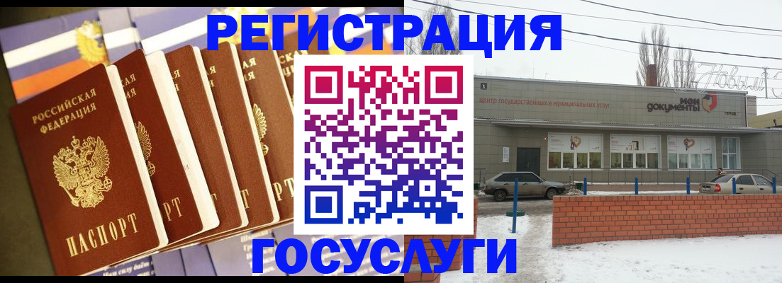 прописка гарантия в Саяногорске